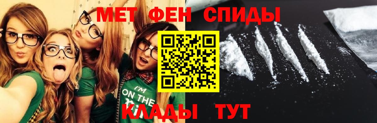 Великий Новгород  АМФЕТАМИН 97%  АМФЕТАМИН  Вход с VPN 