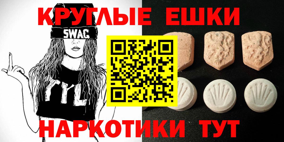 Ecstasy ешки  Вход с VPN  Ecstasy таблы  Великий Новгород 