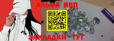 кокаин VHQ Комсомольск-на-Амуре