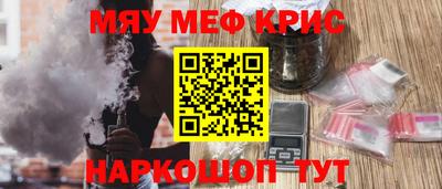 кокаин VHQ Комсомольск-на-Амуре