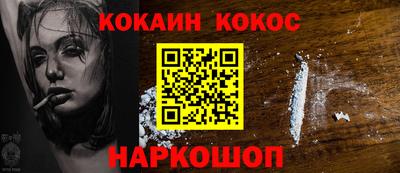 круглые Конаково