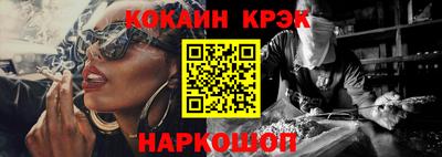 круглые Конаково