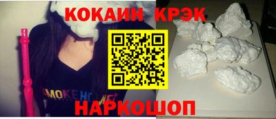 круглые Конаково