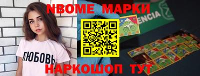 круглые Конаково