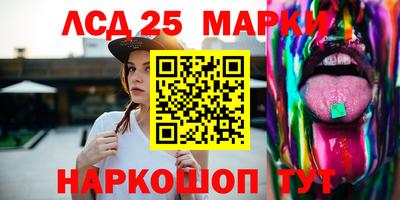 круглые Конаково