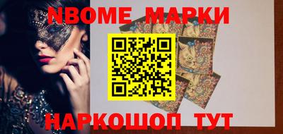 кокаин VHQ Комсомольск-на-Амуре