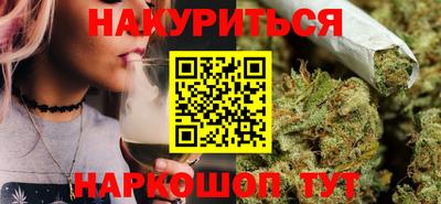 кокаин VHQ Комсомольск-на-Амуре