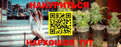 кокаин VHQ Комсомольск-на-Амуре