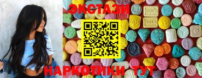 кокаин VHQ Комсомольск-на-Амуре
