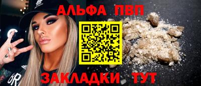 круглые Конаково