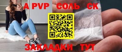 кокаин VHQ Комсомольск-на-Амуре
