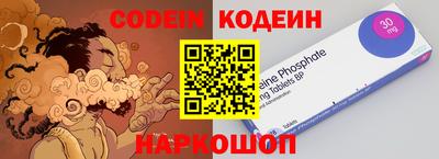 кокаин VHQ Комсомольск-на-Амуре