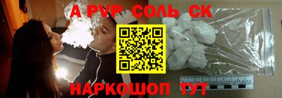 круглые Конаково