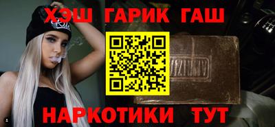 кокаин VHQ Комсомольск-на-Амуре