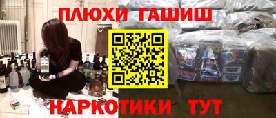 кокаин VHQ Комсомольск-на-Амуре