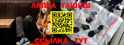кокаин VHQ Комсомольск-на-Амуре