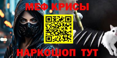 кокаин VHQ Комсомольск-на-Амуре