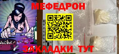 круглые Конаково