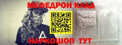 кокаин VHQ Комсомольск-на-Амуре