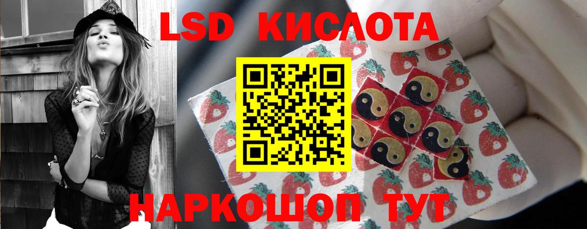 LSD-25 экстази ecstasy  Вход с VPN  Великий Новгород 
