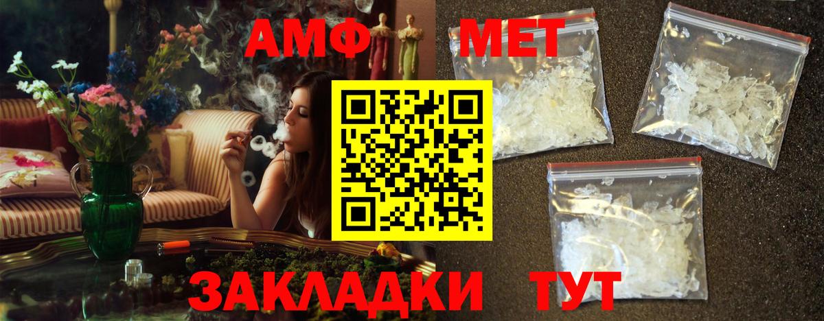 Метамфетамин кристалл Великий Новгород