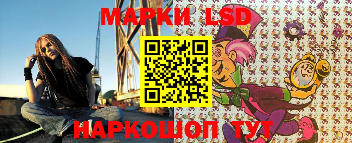 магазин продажи   Вход с VPN  Марки NBOMe 1500мкг  Великий Новгород  Марки NBOMe 1500мкг 