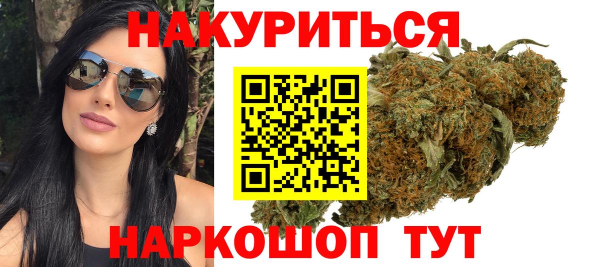 Канабис план Великий Новгород