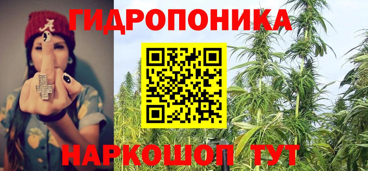 Марихуана White Widow  Канабис индика  Конопля Bruce Banner  Великий Новгород  Вход с VPN 